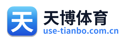天博体育